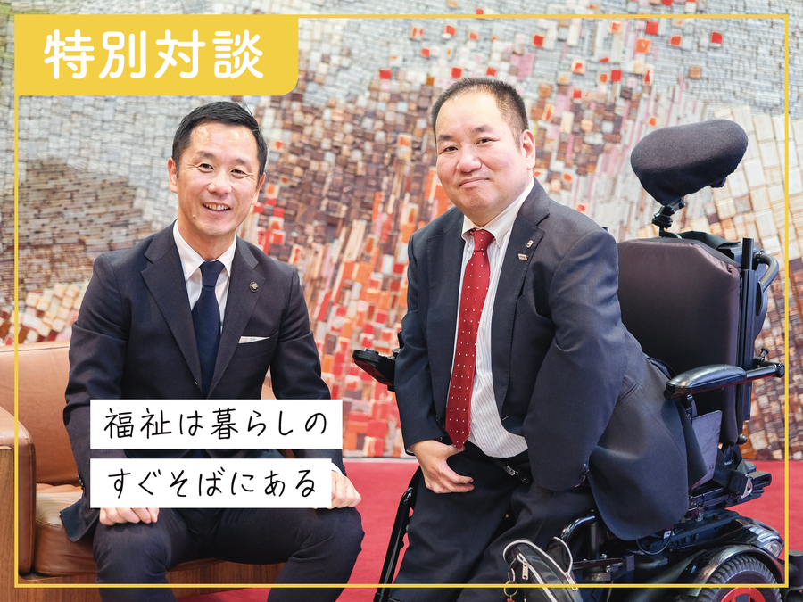 特別対談｜C-POWER GROUP代表 肥田和明×多治見市長 髙木貴行