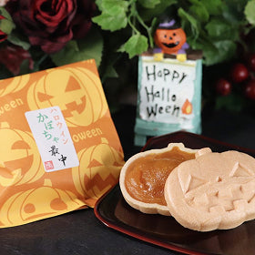 秋季限定「ハロウィンかぼちゃ最中」発売開始しました。