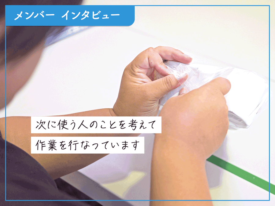 【事業所インタビュー】SWINGU｜自分のやるべきことに集中できる環境