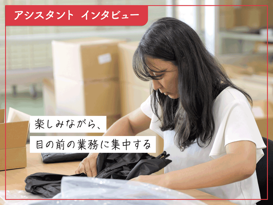 【事業所インタビュー】TRID｜自ら楽しむことで作業品質を支える