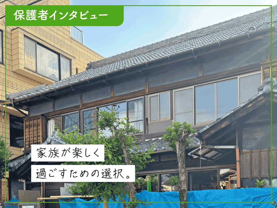 【事業所インタビュー】I am｜好きから広がる成長のかたち