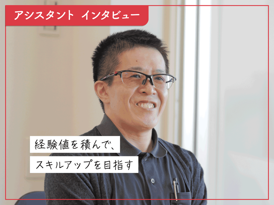 【事業所インタビュー】TRID｜経験値を積んでスキルアップへ