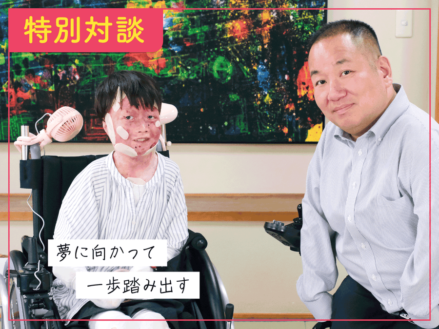 特別対談｜C-fan読者サポーター 安田梨紗さん×C-POERグループ代表 肥田和明