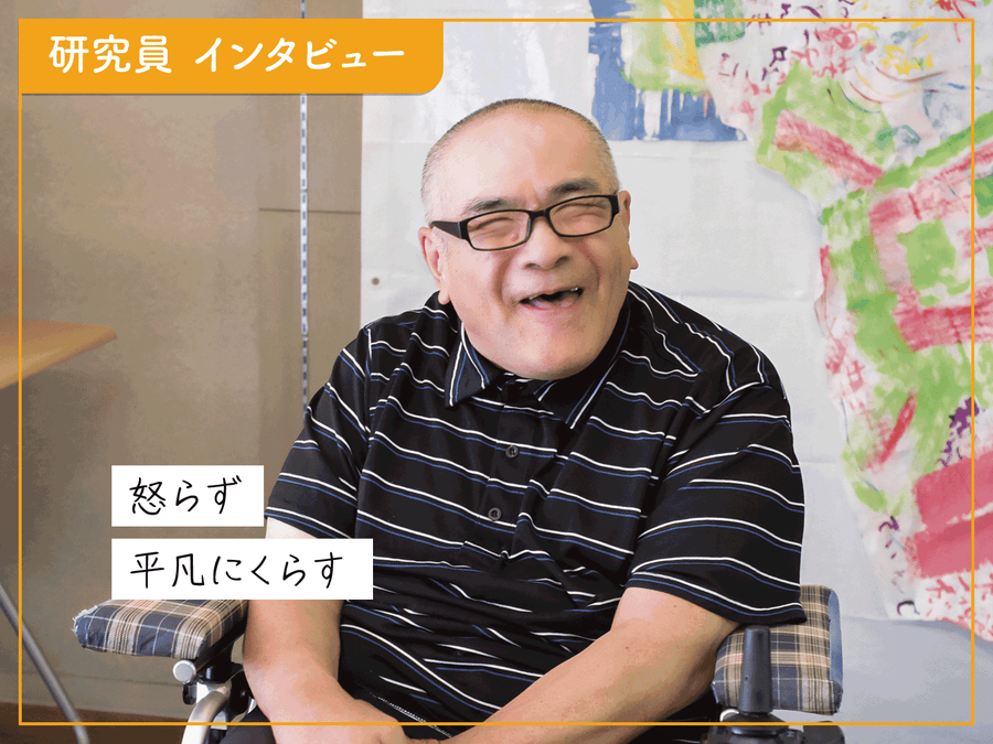 【事業所インタビュー】クリパラボ｜ギターの演奏、楽しんでます