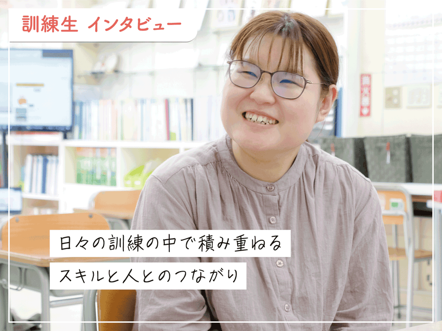 【事業所インタビュー】DoLA｜動画編集の勉強や検定合格に向けての学び