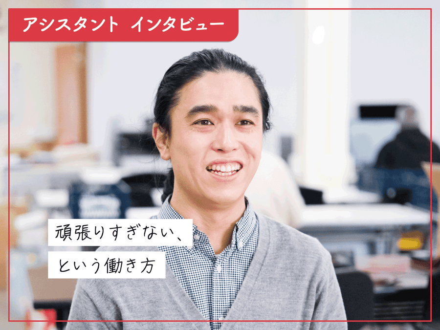 【事業所インタビュー】TRID｜人に頼るという選択