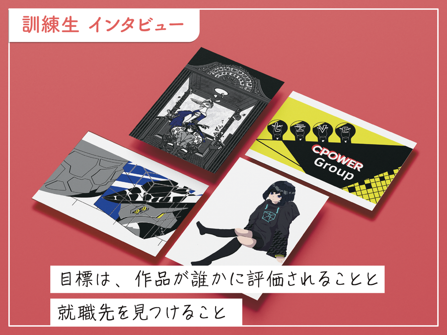 ドーラで創作活動やタイピング練習に挑戦する市岡さん。物語づくりやイラスト制作を通して自分の可能性を広げながら、作品づくりと自分に合った就職先を目指す姿を紹介します。