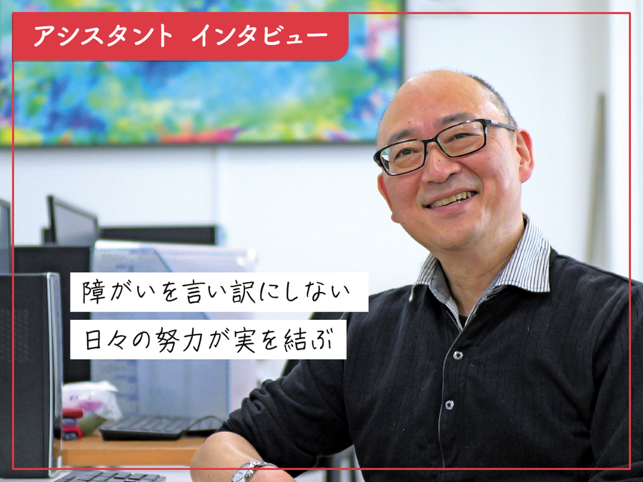 就労継続支援A型事業所TRIDで入力作業リーダーとして活躍する土本さん。失語症や高次脳機能障害と向き合いながら、仲間と協力し成長を続ける姿と、働くことへの想いを紹介します。